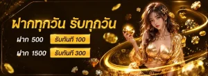 buffet888 เข้าสู่ระบบ