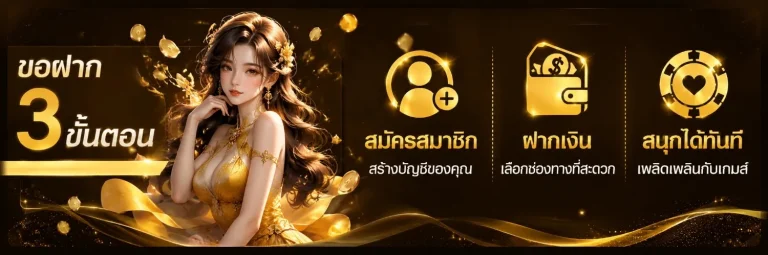 buffet888 โปรโมชั่น