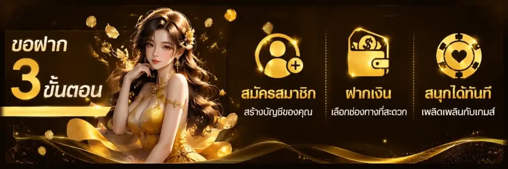buffet888 โปรโมชั่น
