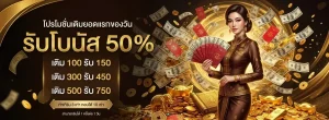 buffet888 ทางเข้า