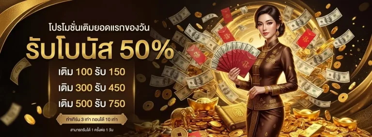 buffet888 ทางเข้า