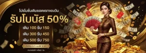 buffet888 ทางเข้า